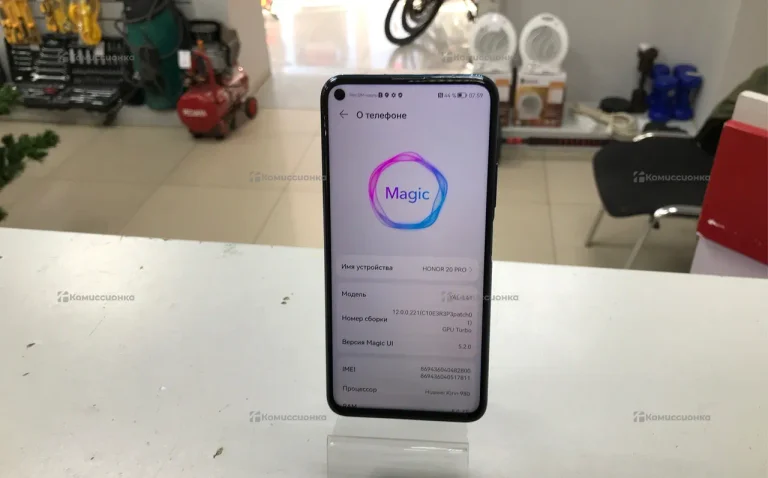 Honor 20 Pro 8/256 ГБ