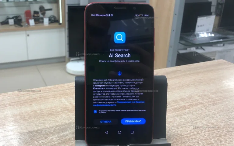 Honor 9s 2/32Gb