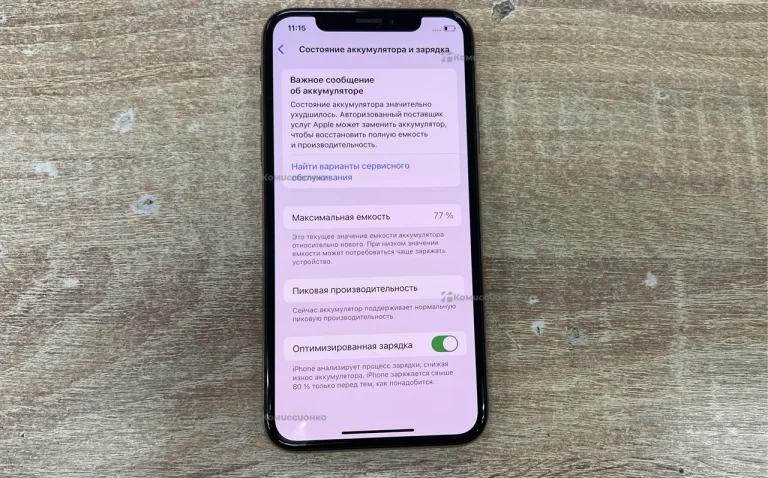 Apple iPhone XS 4/64 ГБ