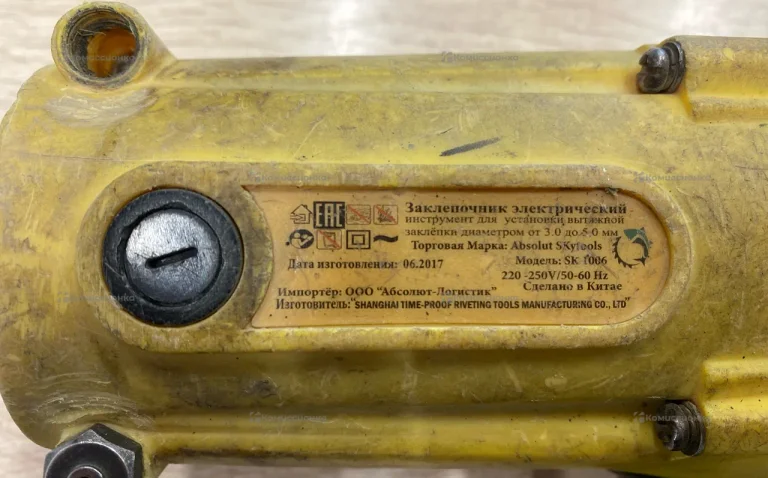 Электрический заклепочник Absolut SK 1006
