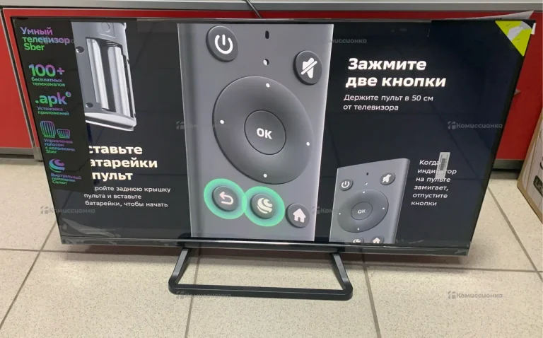 Телевизор Sber SDX 32F2137 НОВЫЙ