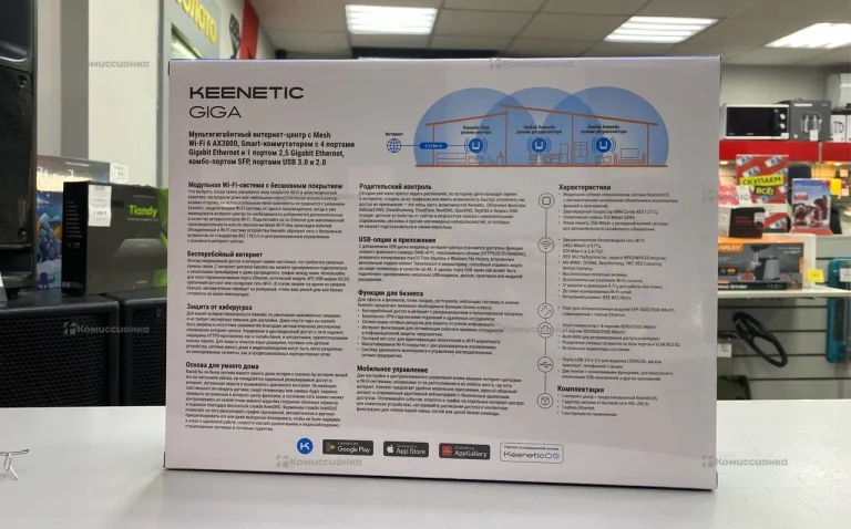 Роутер KEENETIC GIGA