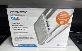 Купить Keenetic hopper б/у , в Москва и область Цена:8900рублей