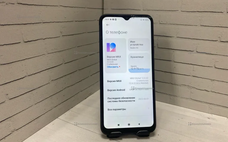 Xiaomi Redmi 9C 3/64 ГБ
