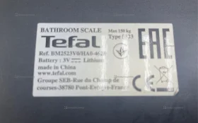 Купить Весы Tefal б/у , в Екатеринбург Цена:700рублей