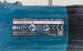 Купить УШМ Makita GA5030R б/у , в Рязань Цена:3900рублей
