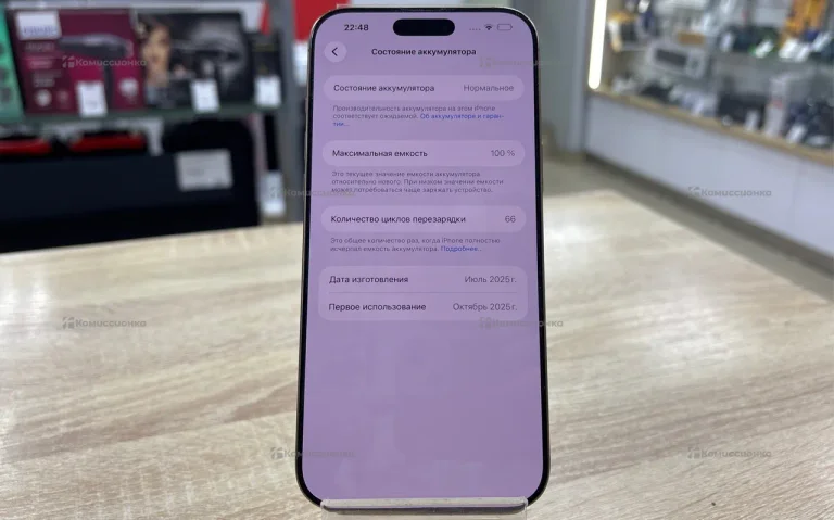 Apple iPhone 16 Pro Max 8/256 ГБ
