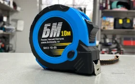 Рулетка БМ 10м