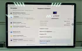 Планшет Samsung Galaxy Tab S9+ 12/512Gb