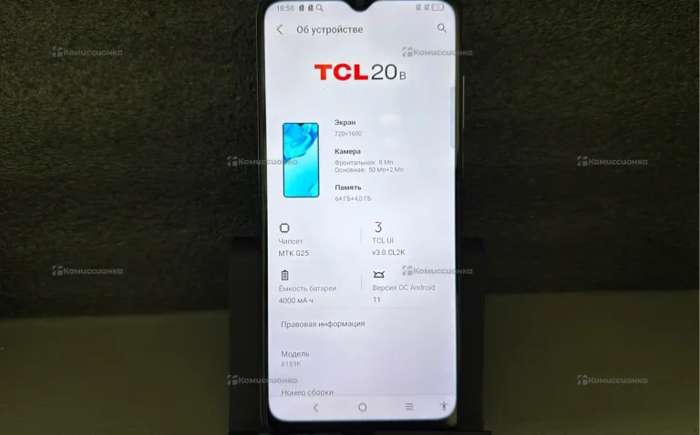 Tcl 20B 4/64Gb
