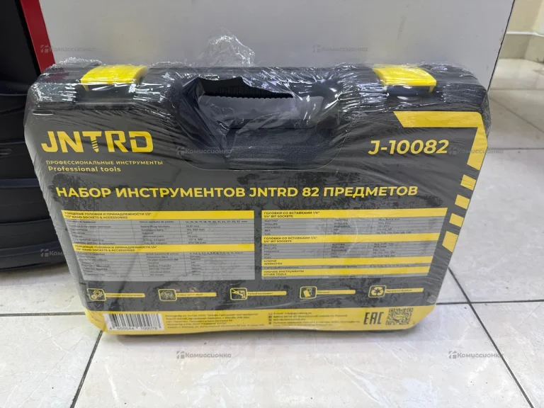 ручной инструмент JNTRD набор 82 предмета