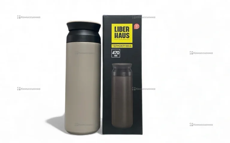 Термокружка LIBERHAUS 470мл