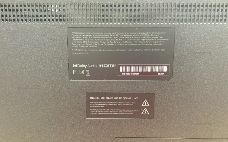 Телевизор Телевизор Яндекс станция Бейсик 43