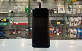 Power Bank URBNSOUL 50000mah