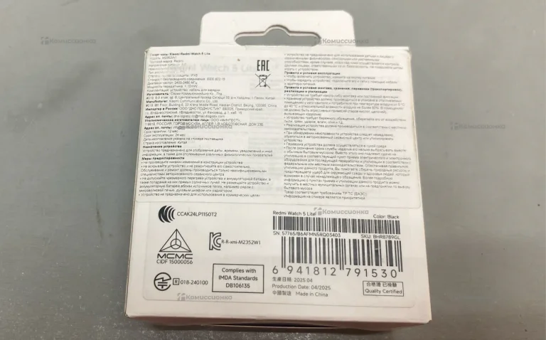 Часы Xiaomi Redmi Watch 5 lite