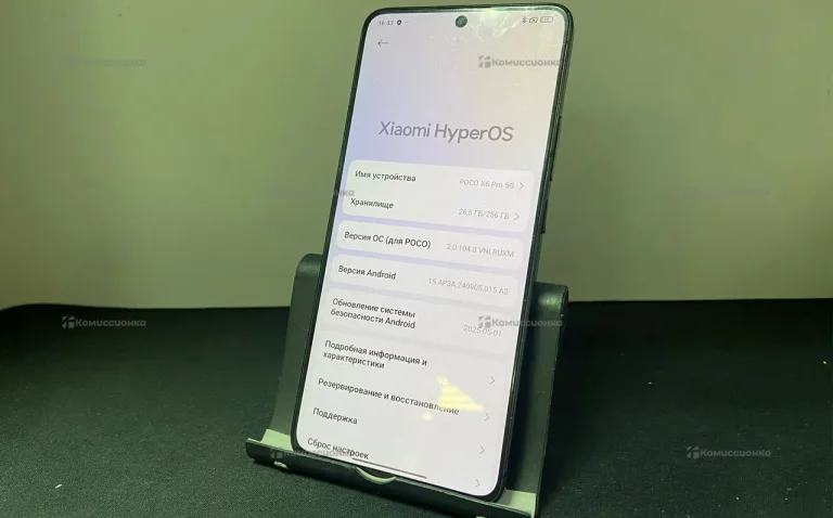 Xiaomi Poco X6 Pro 8/256 ГБ