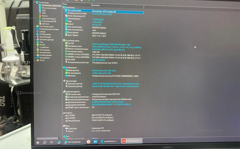 Системный блок Ryzen 5 5600 GTX1650