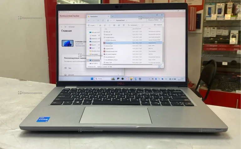 Ноутбук  Dell Latitube 5420