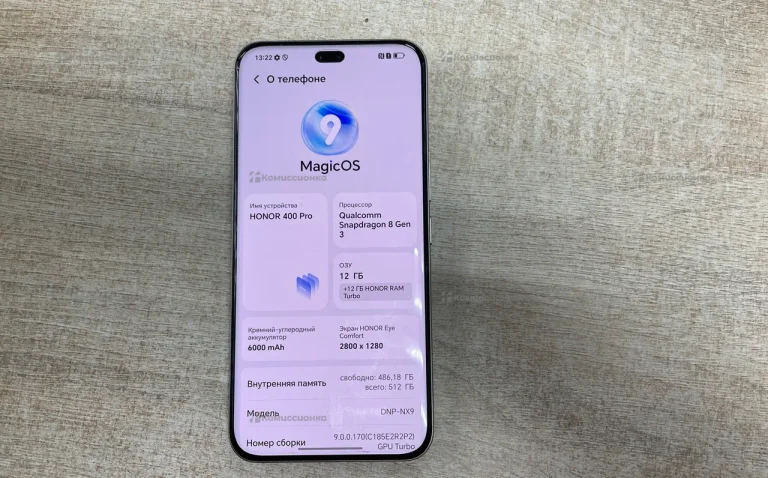 Honor 400 Pro 12/512 ГБ