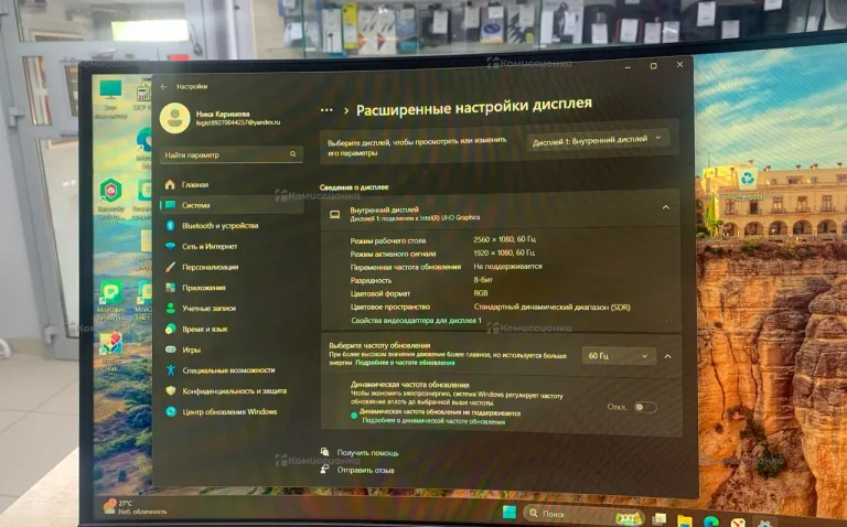 Монитор MSI Optix MAG301CR2