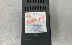 Купить Зарядное устройство искра -001 б/у , в Самара Цена:500рублей