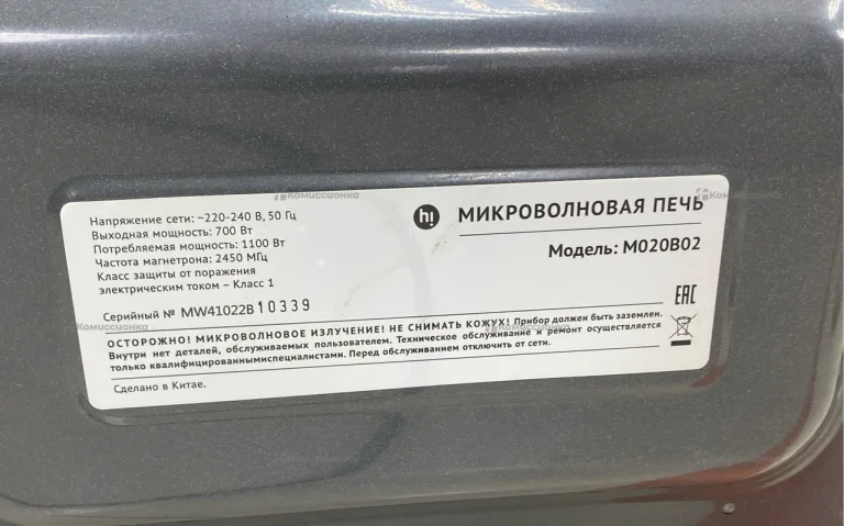 Микроволновая печь  Hi M020B02