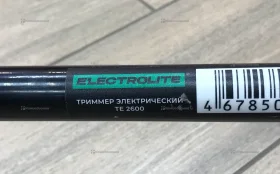 триммер электрический electrolite TE 2600