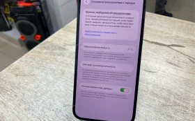 Купить Apple iPhone 13 Pro Max 6/256 ГБ б/у , в Москва и область Цена:34900рублей