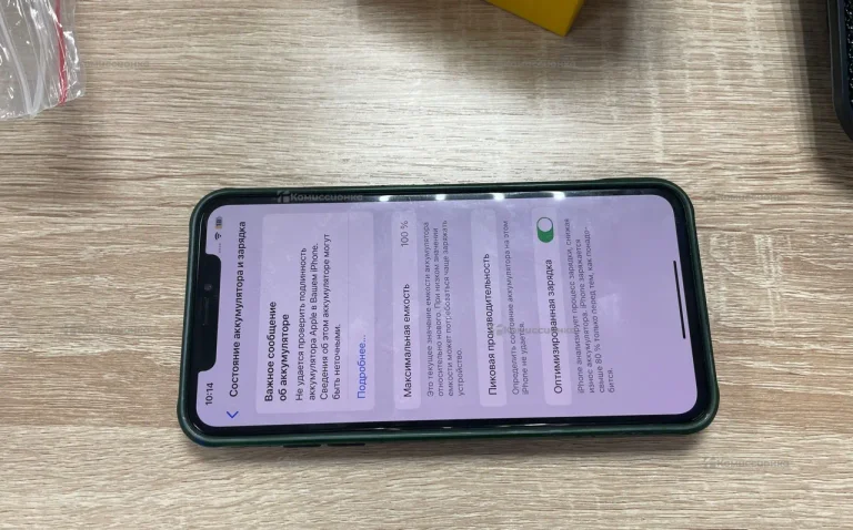Apple iPhone XS Max 4/256 ГБ