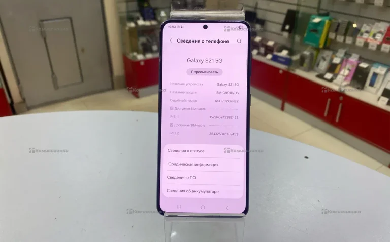 Samsung Galaxy S21 5G 8/128 ГБ