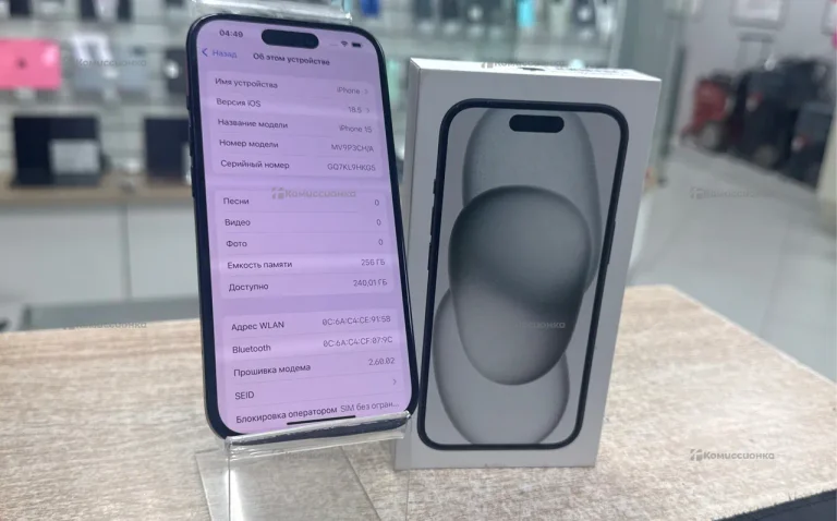 Iphone 15 256