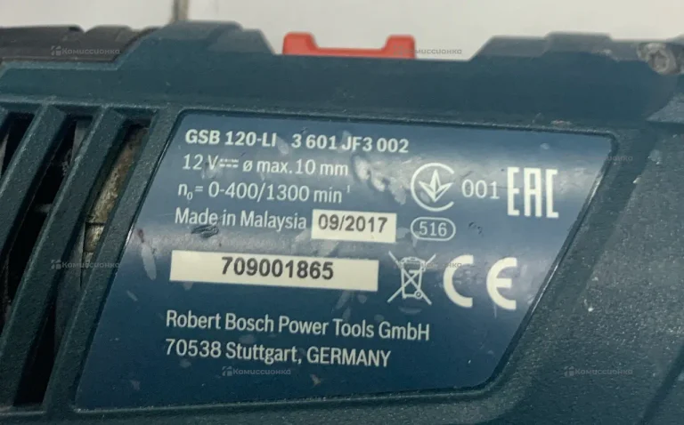 Дрель-шуруповерт Bosch gsb 120-li