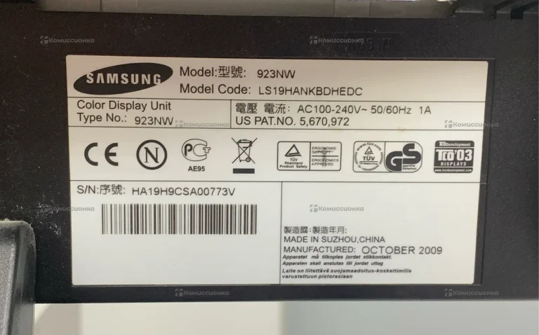 Монитор Samsung LS19HAWCSQ