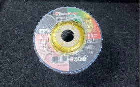 Зачестные круги 10шт