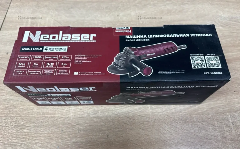 ушм neolaser nag-1100-r