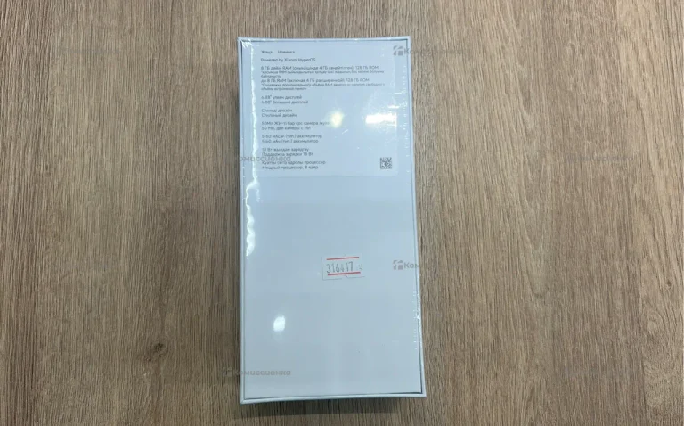 Redmi 14C 4/128  Green