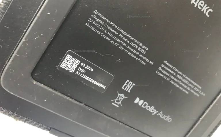 Колонка  Яндекс Станция Макс