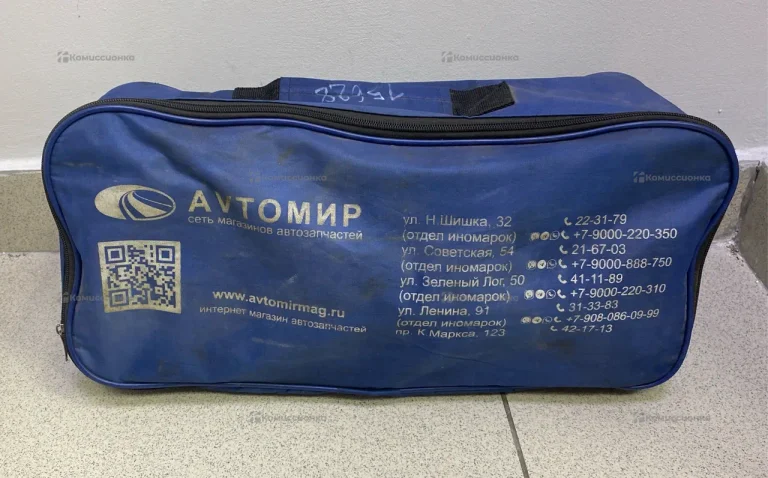 Набор автомобилиста