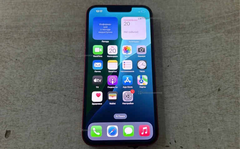 Apple iPhone 13 4/128 ГБ