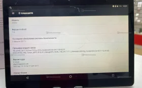 Планшет Irbis TZ960