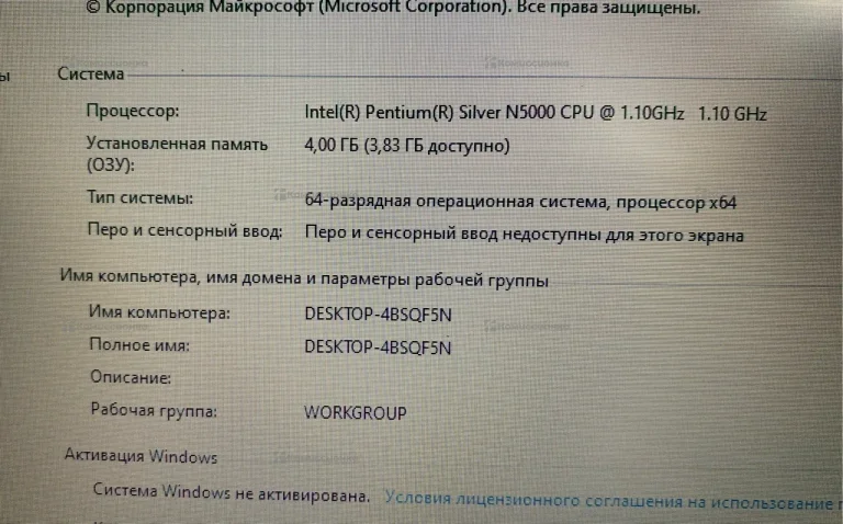 Ноутбук  ASUS