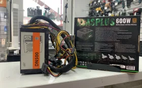 Блок питания 600W