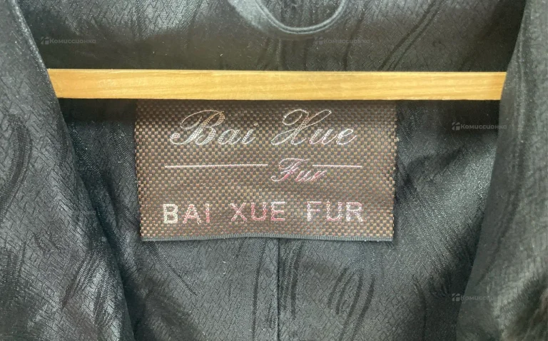 Шуба норковая