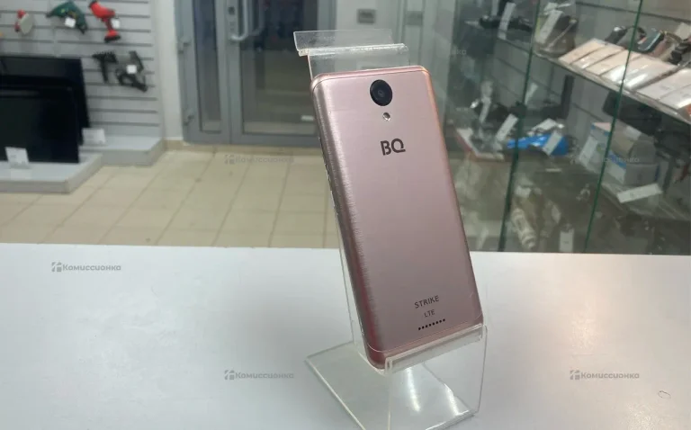 Bq 5044