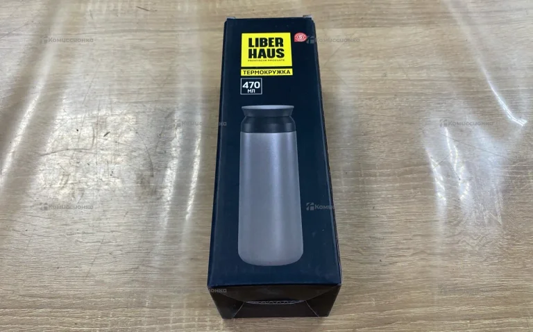 Термокружка LIBERHAUS 470мл