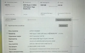 Купить Ноутбук Huawei D15 Ryzen 5 3500u б/у , в Рязань Цена:18900рублей