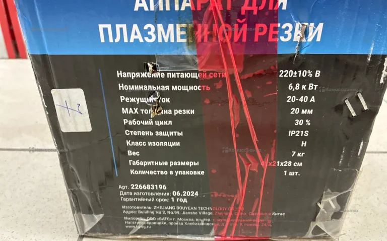 Аппарат для Плазменной Резки EWA CUT-40