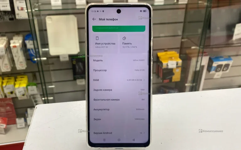 Infinix Hot 50 8/128 ГБ