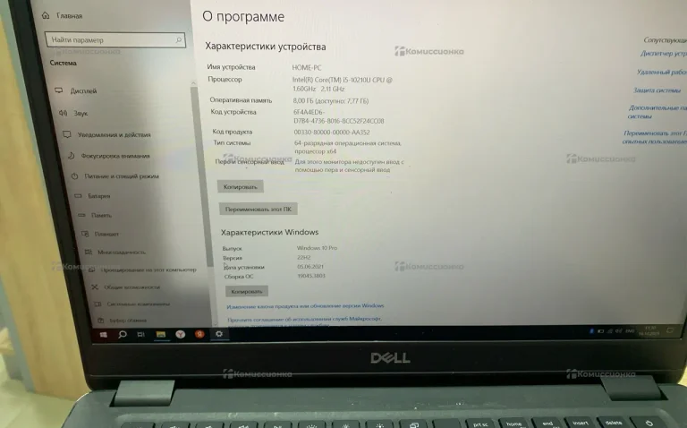 Ноутбук Dell Latitude 3410