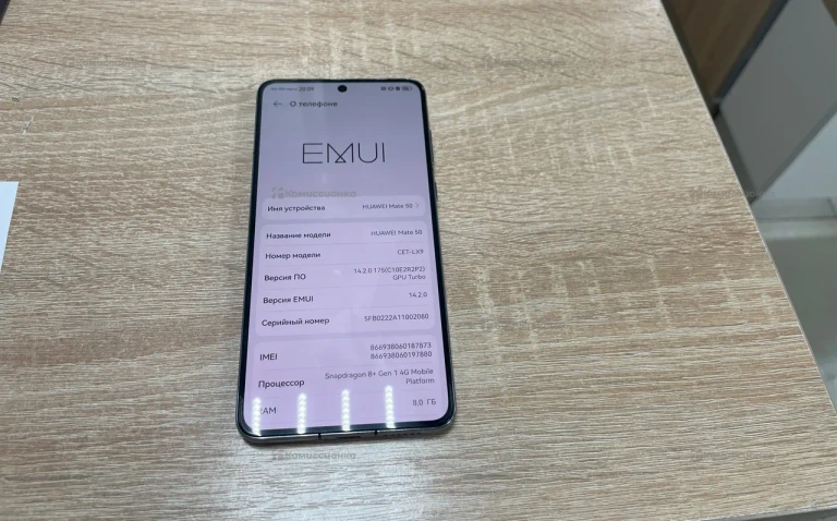 Huawei HUAWEI Mate 50 8/256